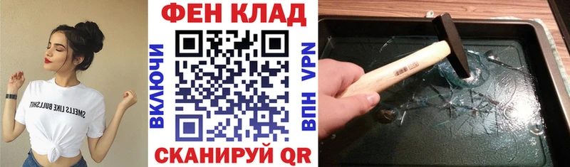 АМФ VHQ Петров Вал