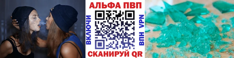 Alpha-PVP СК КРИС Петров Вал