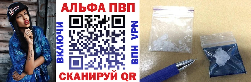 blacksprut вход Петров Вал APVP Соль наркотики