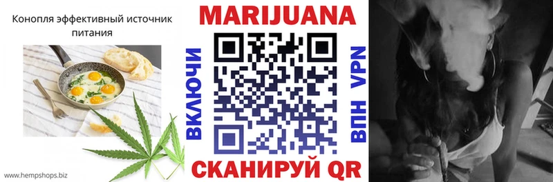 Cannafood конопля  Петров Вал 