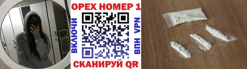 Кокаин Перу  Петров Вал 