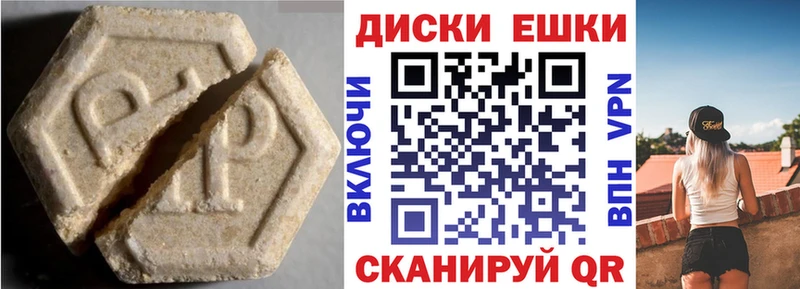 гидра   Петров Вал  ЭКСТАЗИ 280 MDMA 