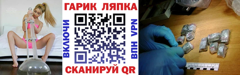 как найти закладки  Петров Вал  это телеграм  ГАШ VHQ 