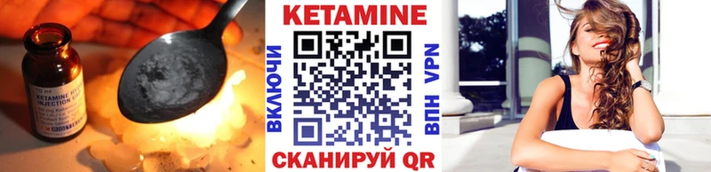 КЕТАМИН VHQ  hydra как войти  Петров Вал  купить закладку 