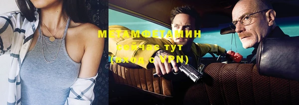 бутират Баксан