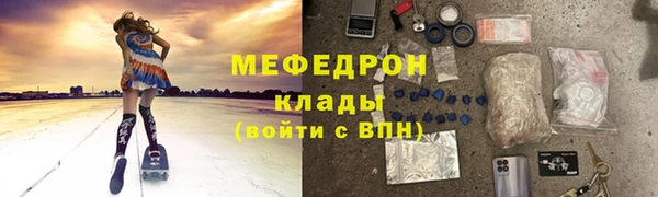 меф VHQ Балахна