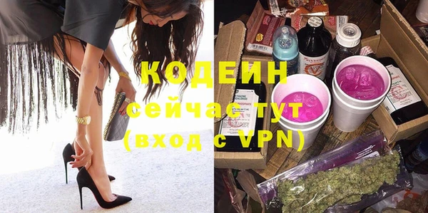 меф VHQ Балахна