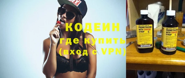 меф VHQ Балахна