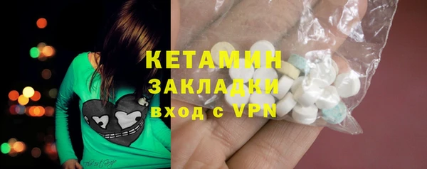 бутират Баксан