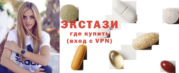 бутират Баксан