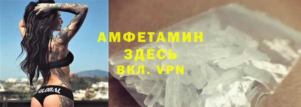 меф VHQ Балахна