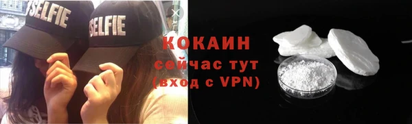 бутират Баксан