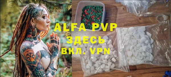 spice Балабаново