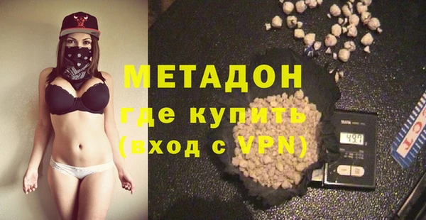 бутират Баксан