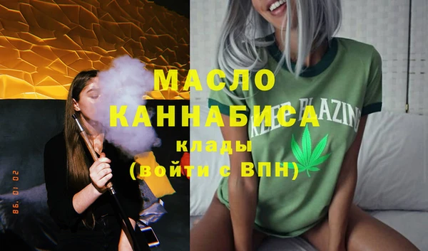 амфетамин Сатка