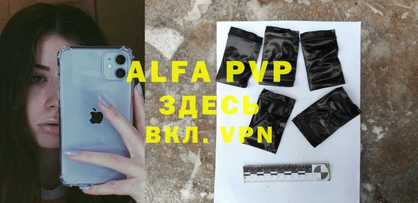 меф VHQ Балахна