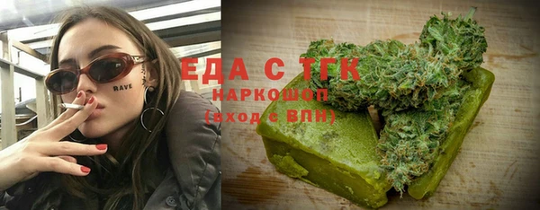 spice Балабаново