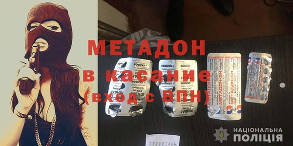 бутират Баксан
