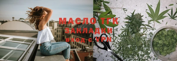 бутират Баксан