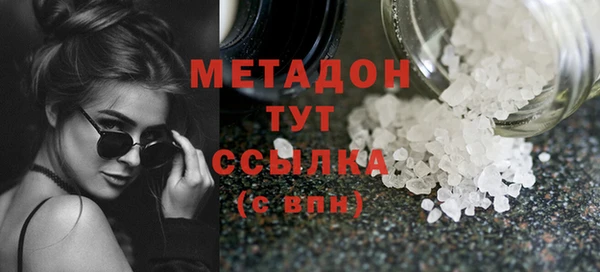 меф VHQ Балахна