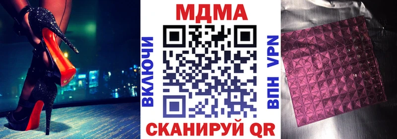 MDMA Molly где можно купить наркотик Петров Вал