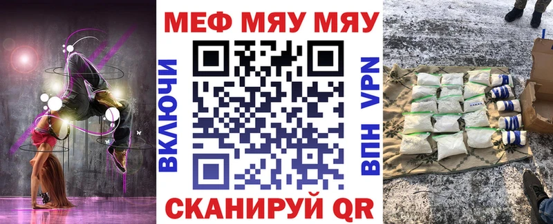 Меф 4 MMC  Петров Вал 